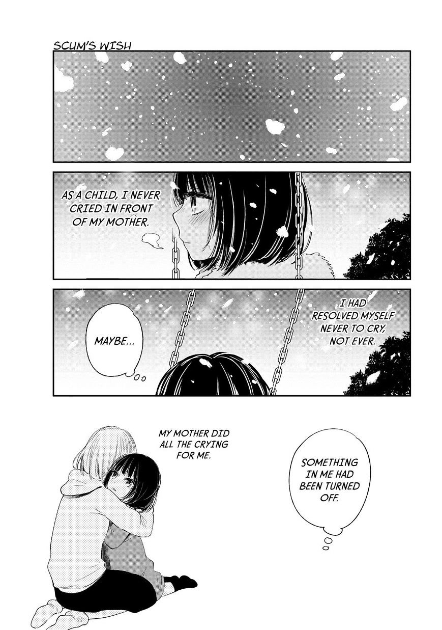 Read Kuzu no Honkai chapter 32 image 5 on Lezhin