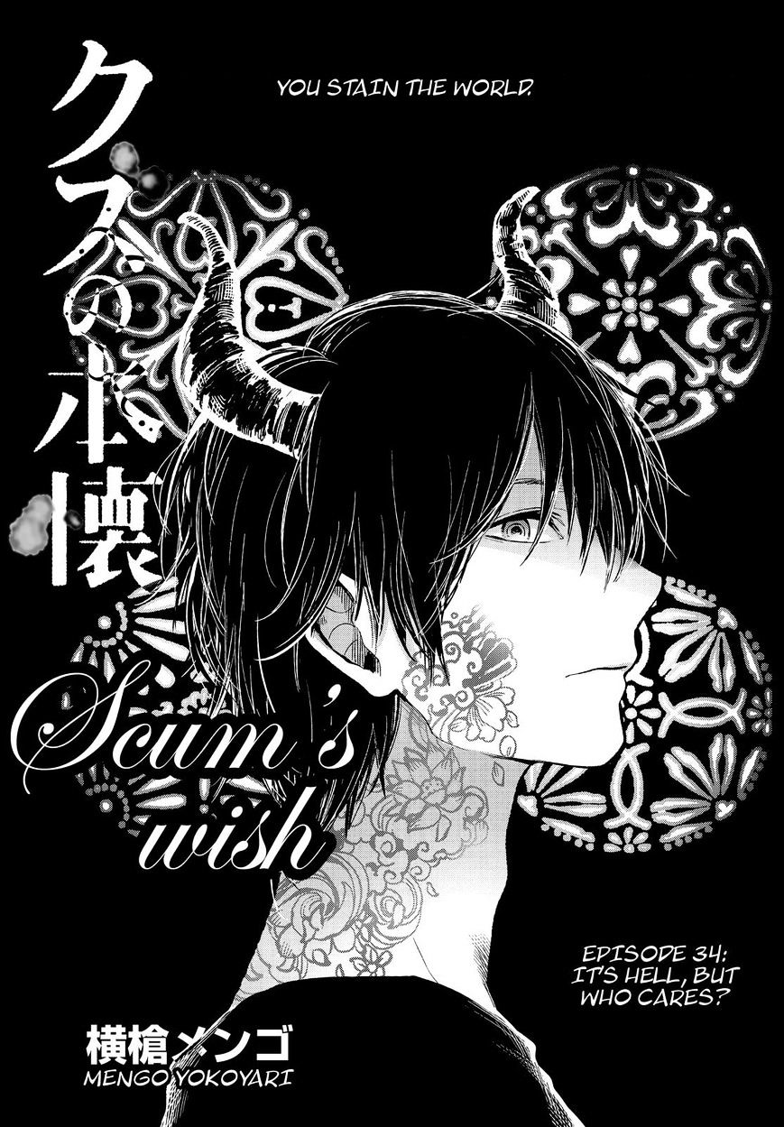 Read Kuzu no Honkai chapter 34 image 1 on Lezhin