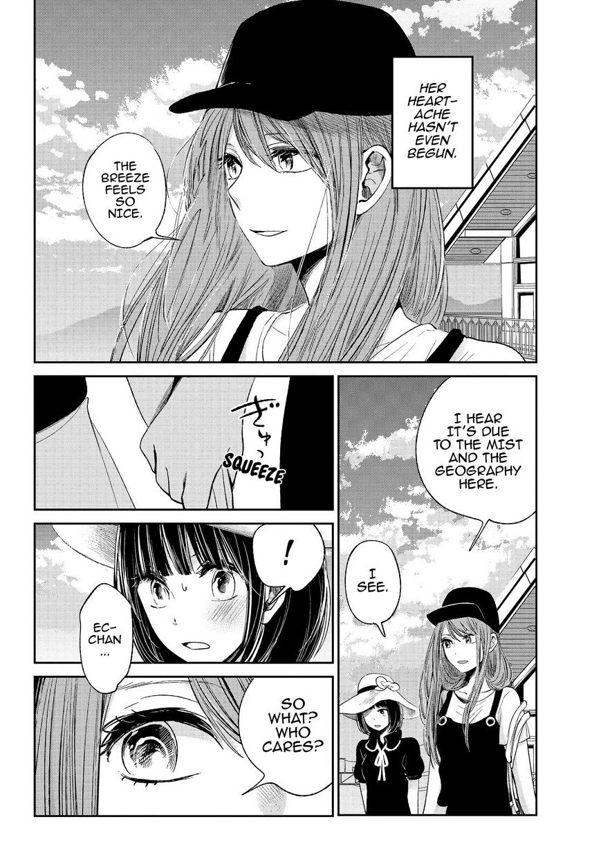 Read Kuzu no Honkai chapter 34 image 4 on Lezhin