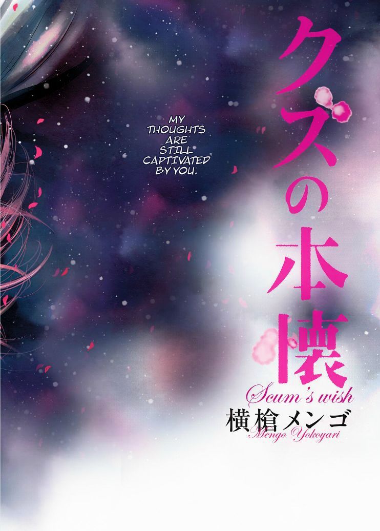 Read Kuzu no Honkai chapter 36 image 1 on Lezhin