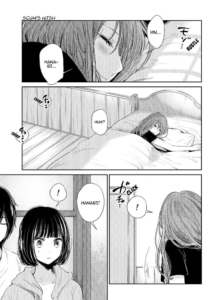 Read Kuzu no Honkai chapter 36 image 10 on Lezhin