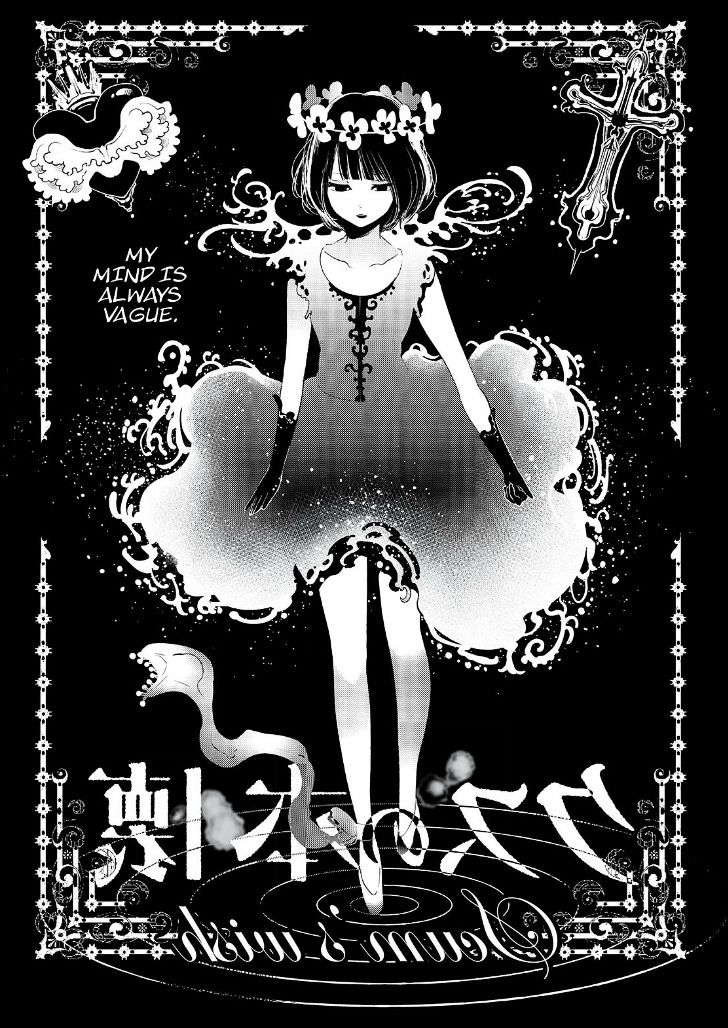 Read Kuzu no Honkai chapter 36 image 4 on Lezhin