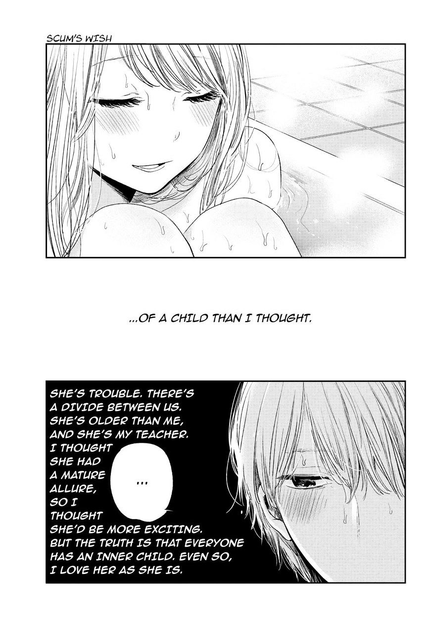 Read Kuzu no Honkai chapter 42 image 11 on Lezhin