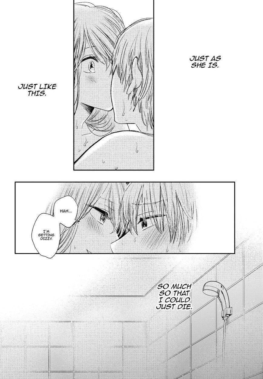 Read Kuzu no Honkai chapter 42 image 12 on Lezhin