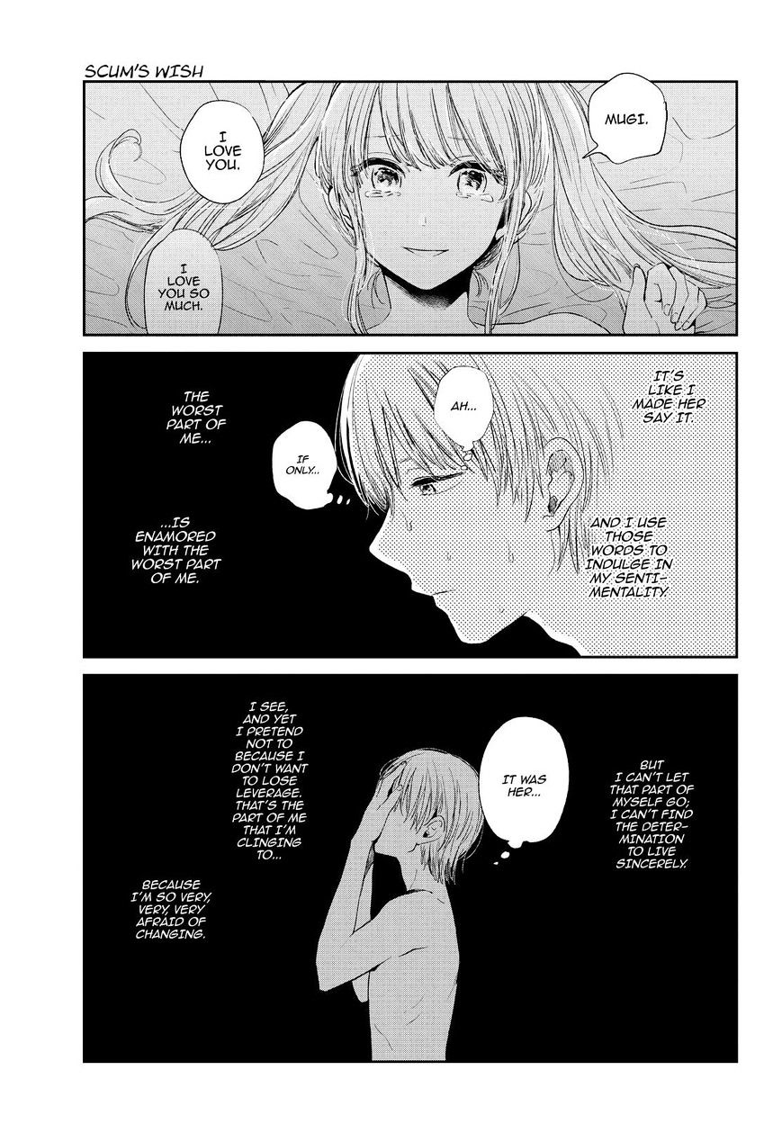 Read Kuzu no Honkai chapter 42 image 15 on Lezhin