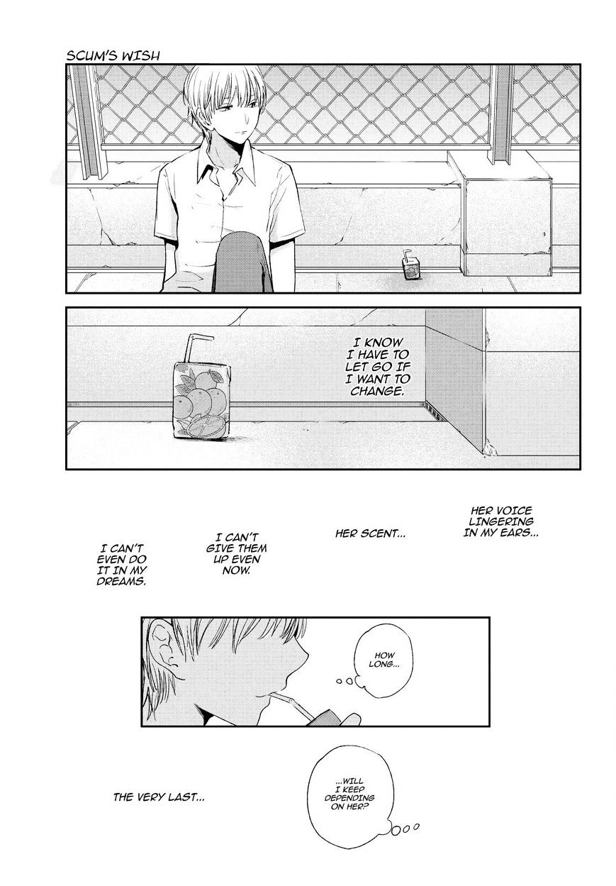 Read Kuzu no Honkai chapter 42 image 19 on Lezhin