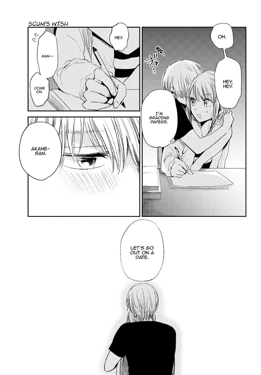 Read Kuzu no Honkai chapter 42 image 21 on Lezhin