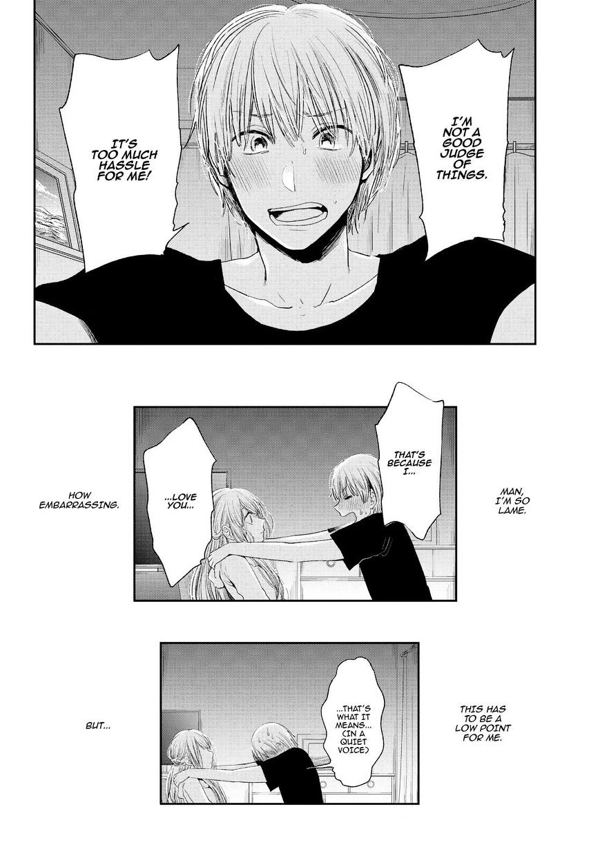 Read Kuzu no Honkai chapter 42 image 24 on Lezhin