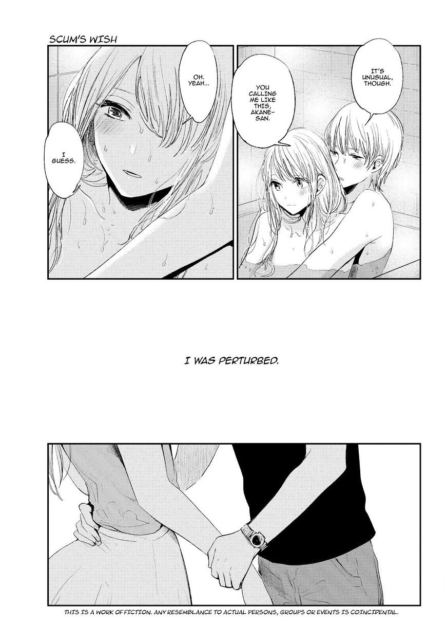 Read Kuzu no Honkai chapter 42 image 3 on Lezhin