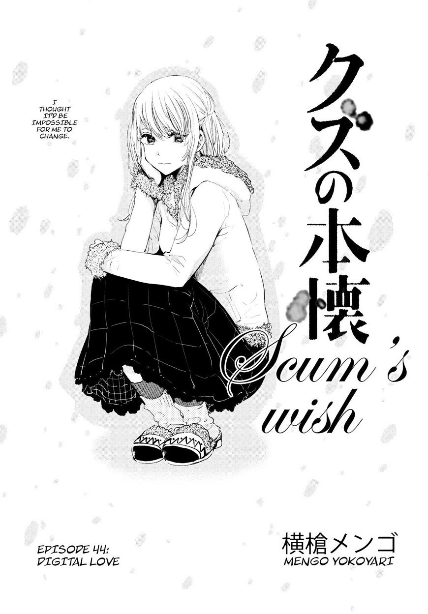 Read Kuzu no Honkai chapter 44 image 1 on Lezhin