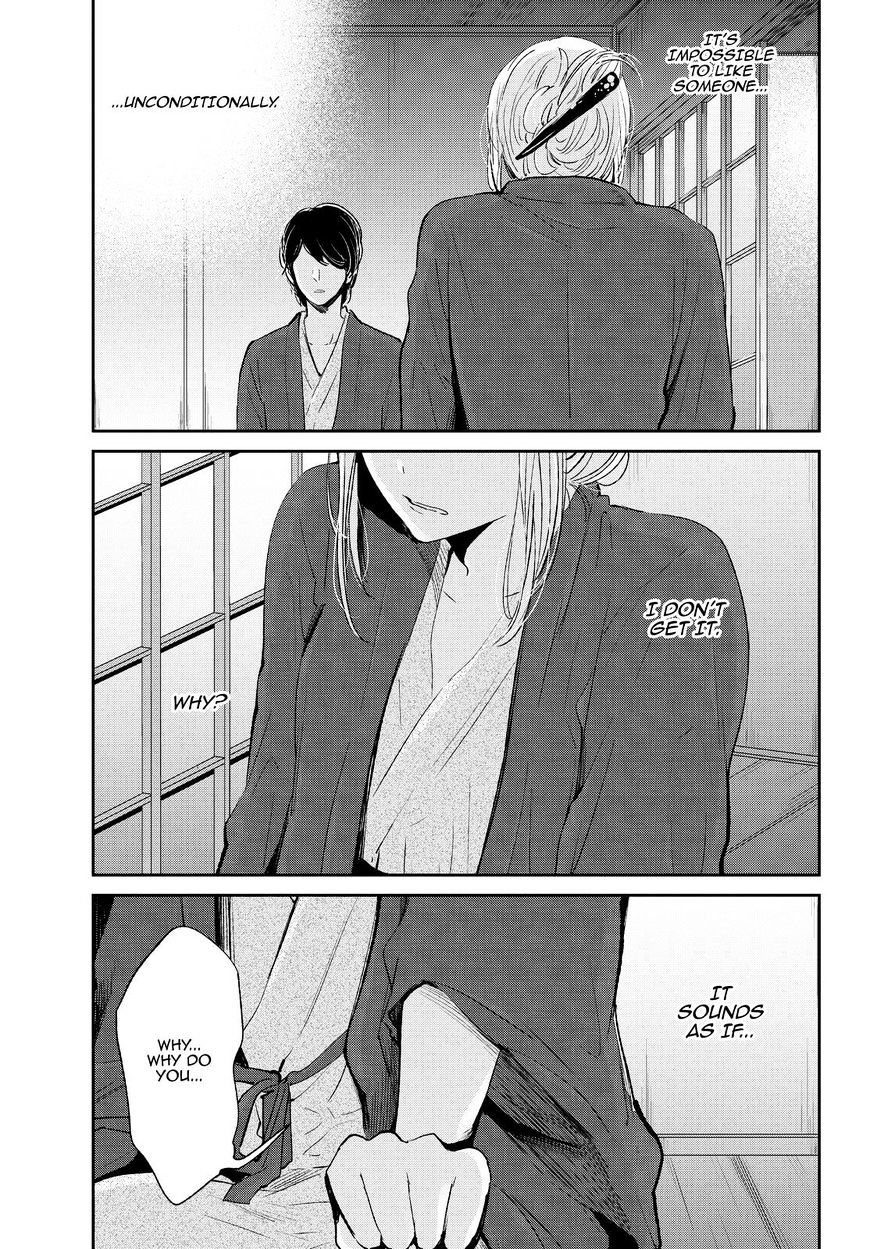 Read Kuzu no Honkai chapter 44 image 11 on Lezhin