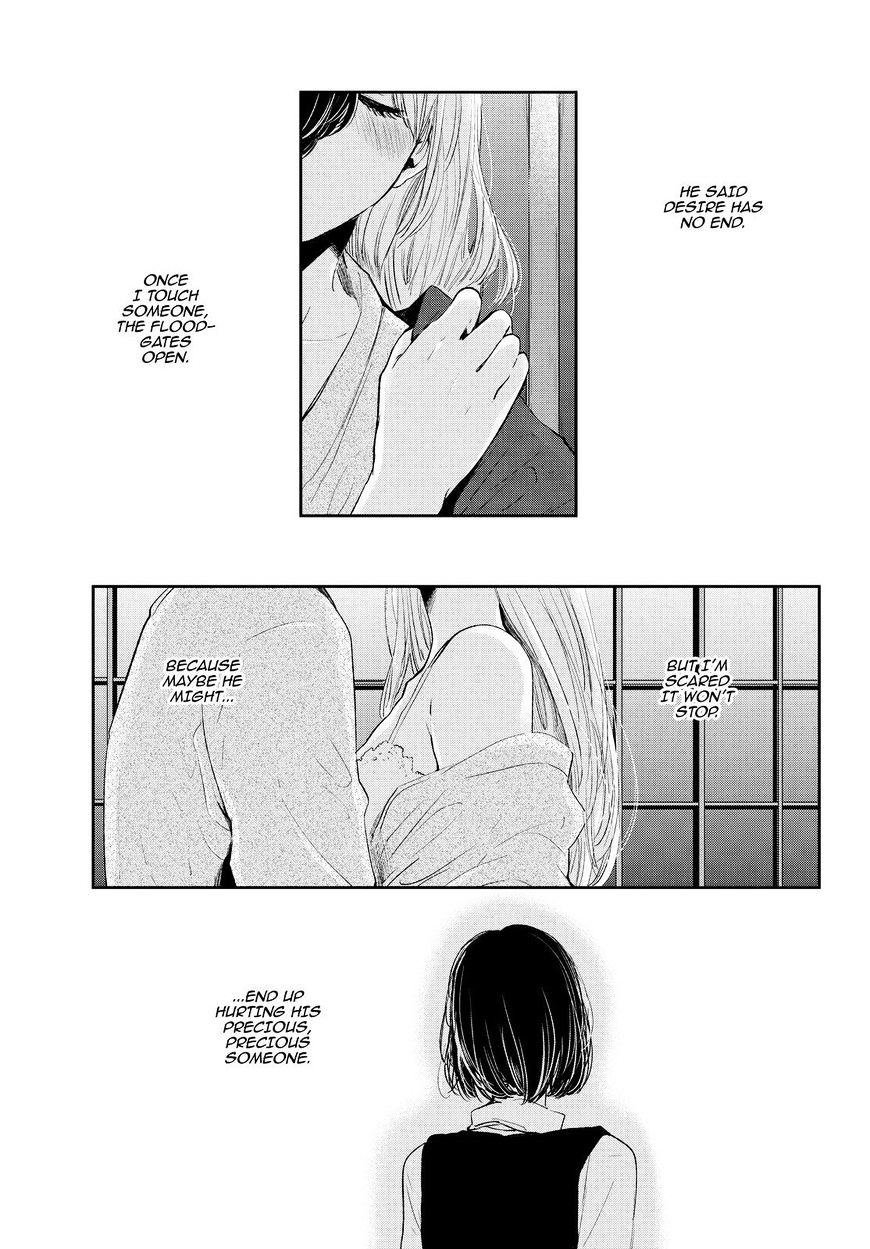 Read Kuzu no Honkai chapter 44 image 15 on Lezhin