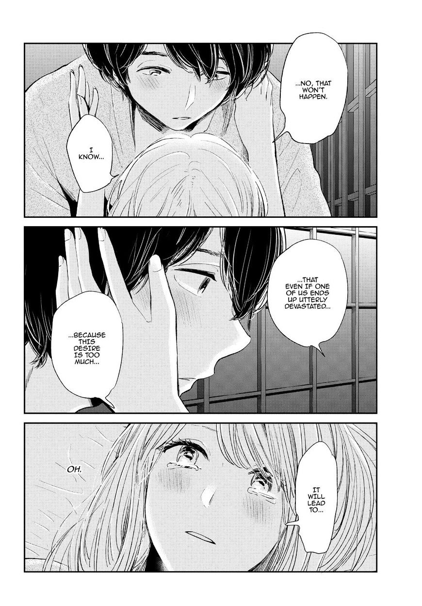 Read Kuzu no Honkai chapter 44 image 16 on Lezhin
