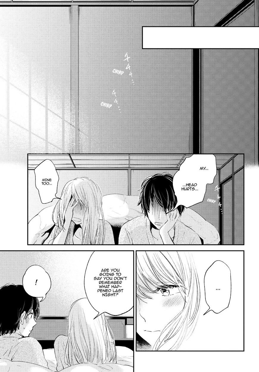 Read Kuzu no Honkai chapter 44 image 19 on Lezhin