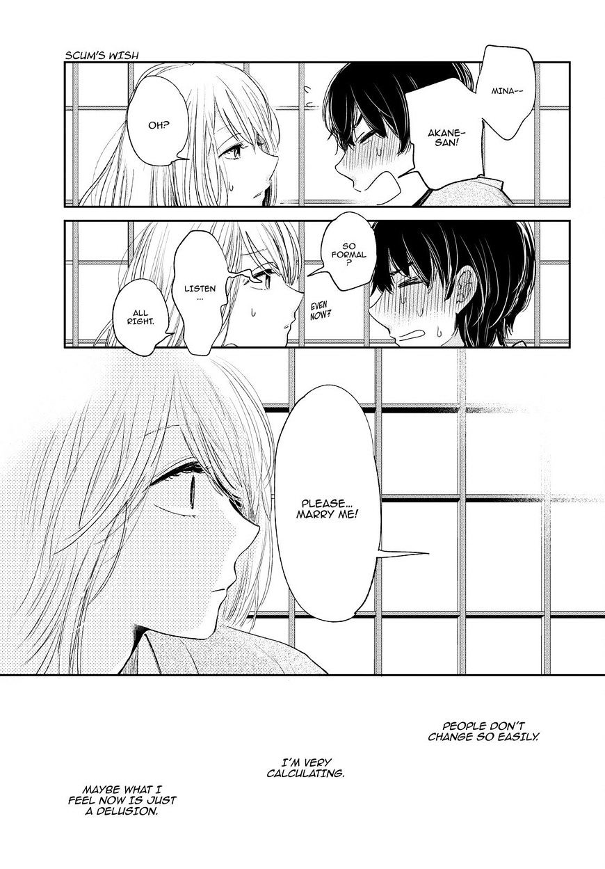 Read Kuzu no Honkai chapter 44 image 21 on Lezhin