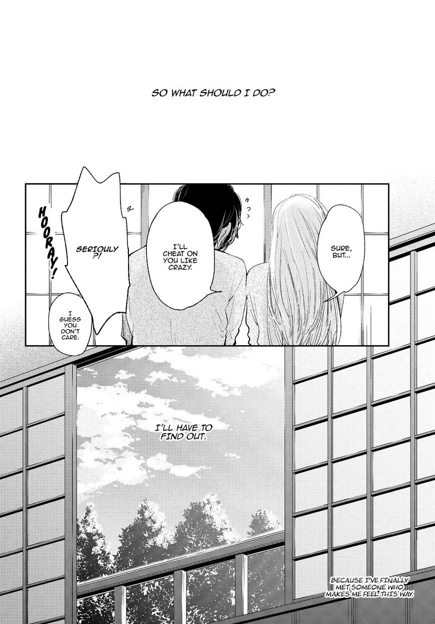Read Kuzu no Honkai chapter 44 image 22 on Lezhin
