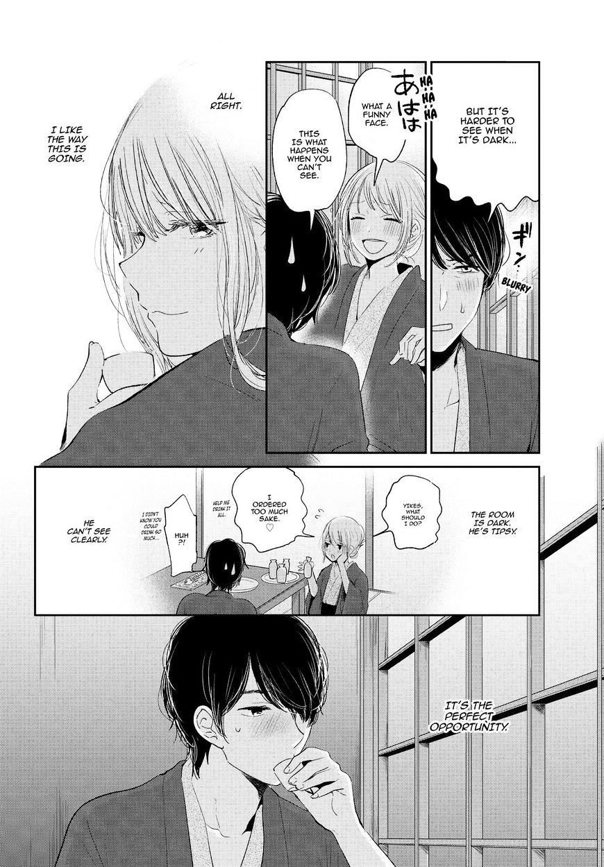 Read Kuzu no Honkai chapter 44 image 4 on Lezhin