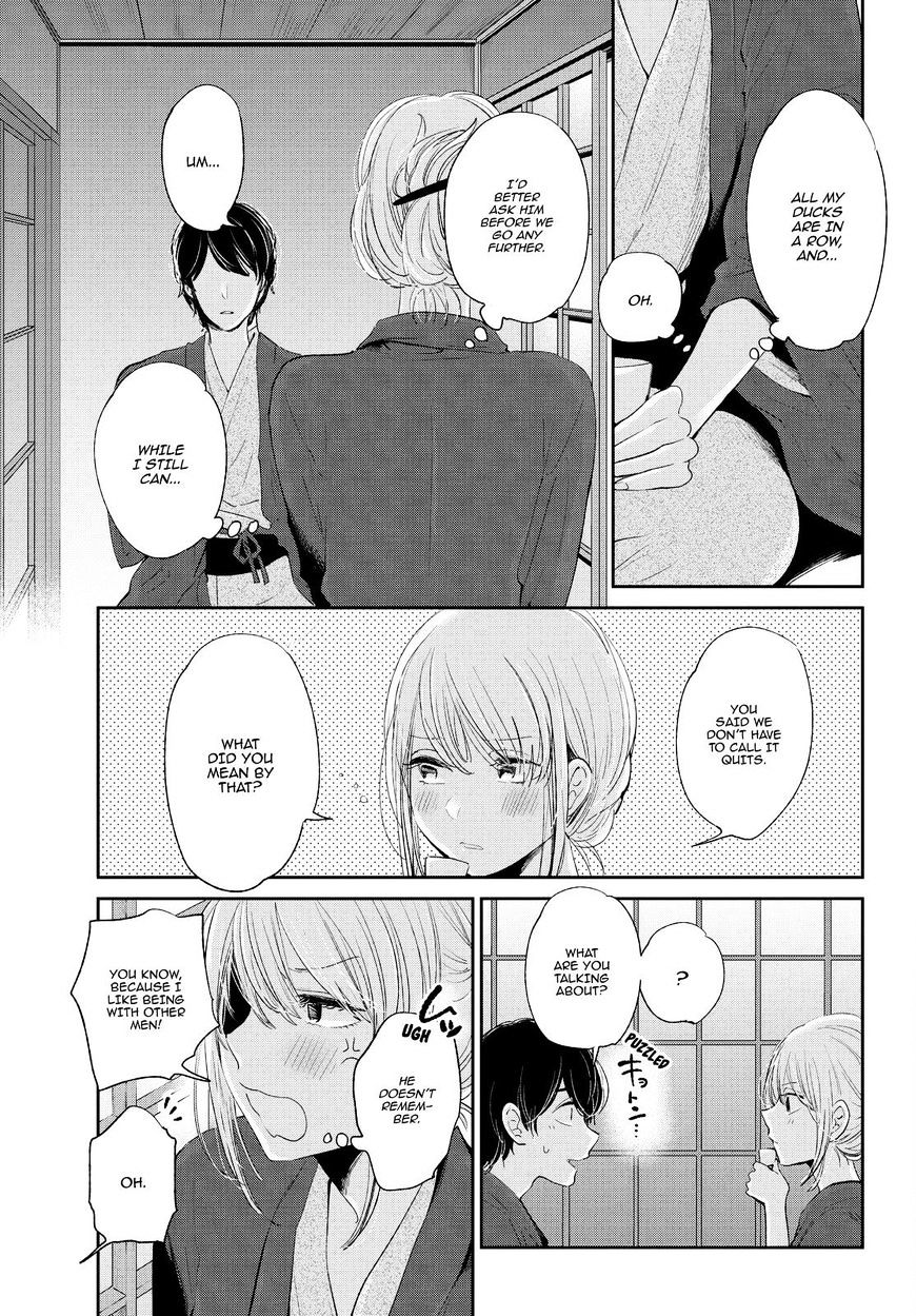 Read Kuzu no Honkai chapter 44 image 5 on Lezhin