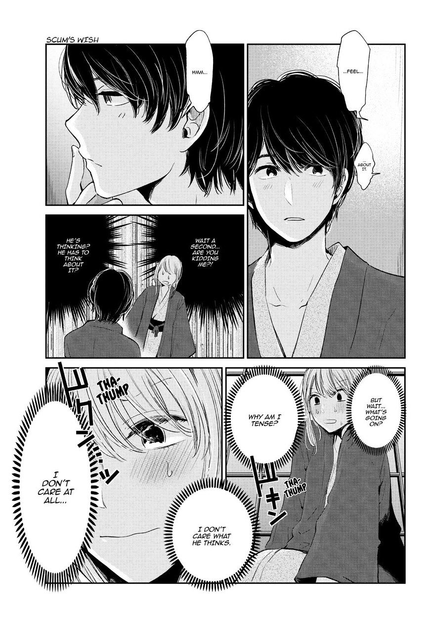 Read Kuzu no Honkai chapter 44 image 7 on Lezhin