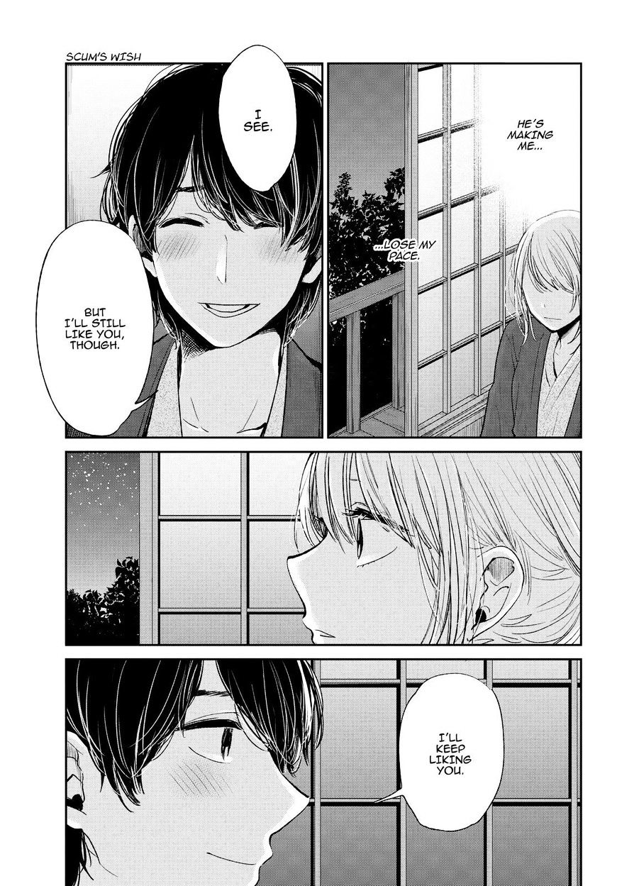 Read Kuzu no Honkai chapter 44 image 9 on Lezhin