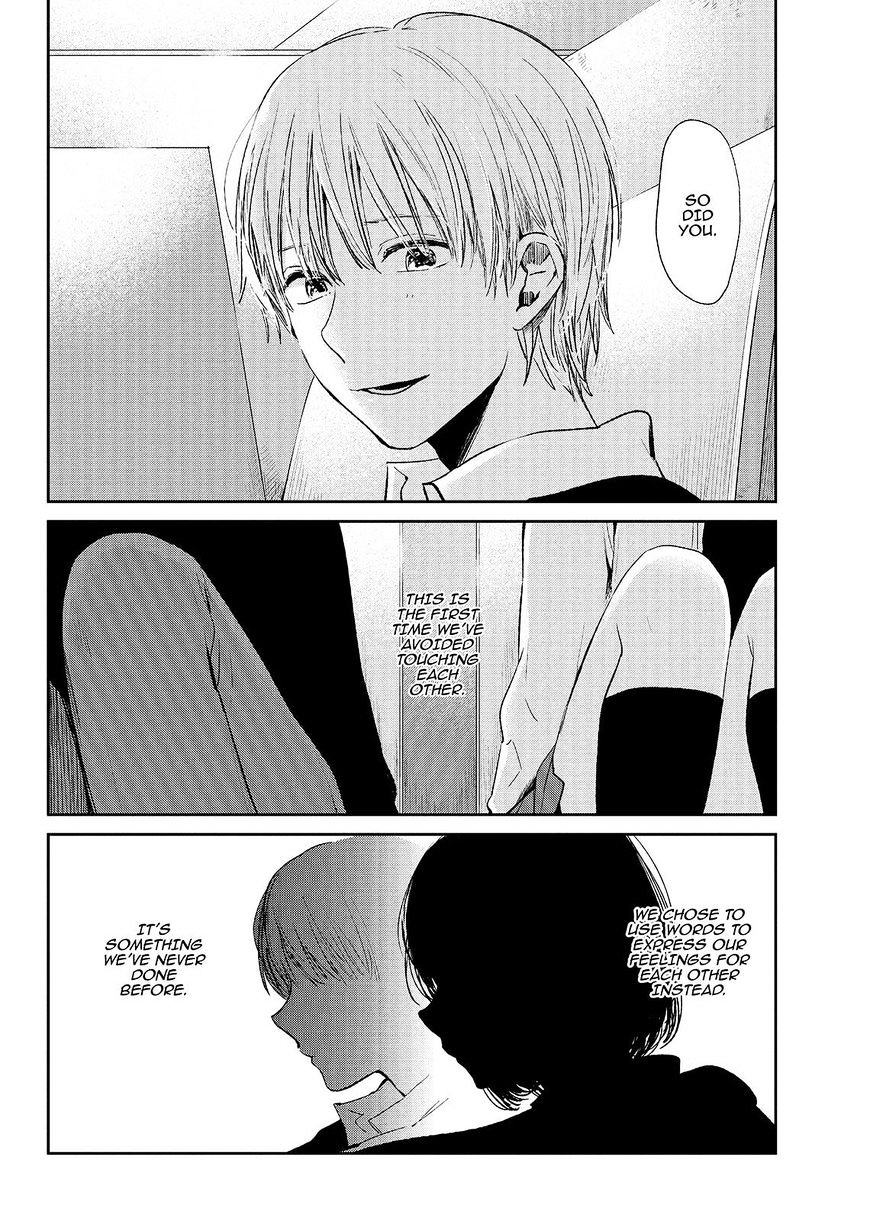 Read Kuzu no Honkai chapter 47 image 10 on Lezhin