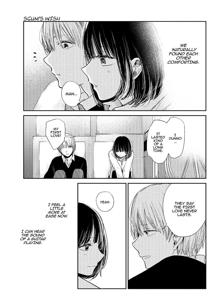 Read Kuzu no Honkai chapter 47 image 13 on Lezhin