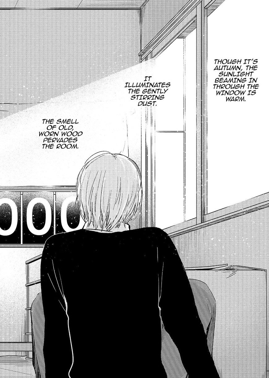 Read Kuzu no Honkai chapter 47 image 14 on Lezhin