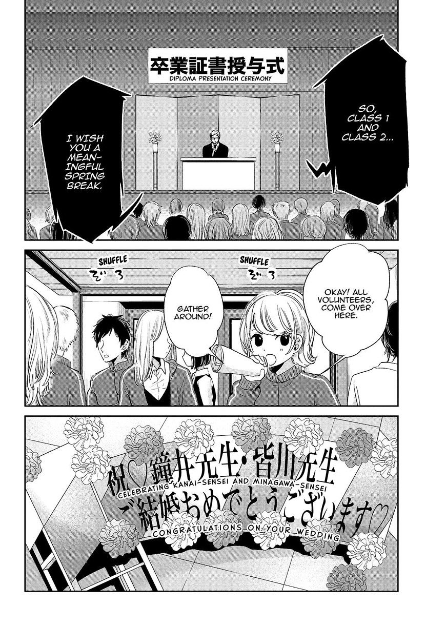 Read Kuzu no Honkai chapter 47 image 18 on Lezhin