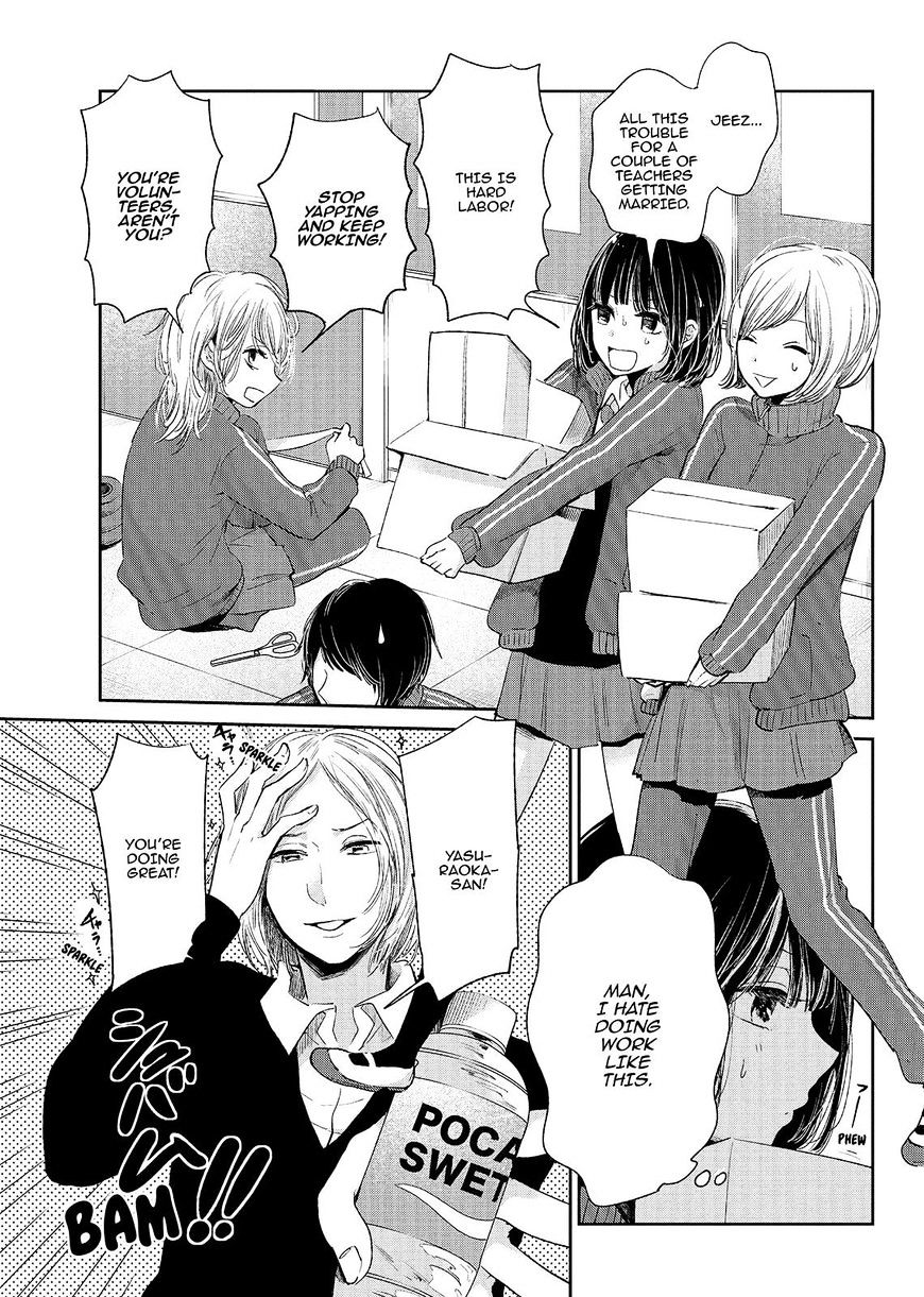 Read Kuzu no Honkai chapter 47 image 19 on Lezhin