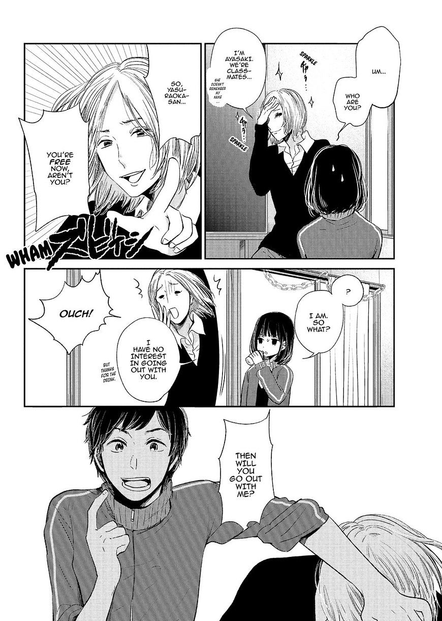 Read Kuzu no Honkai chapter 47 image 20 on Lezhin