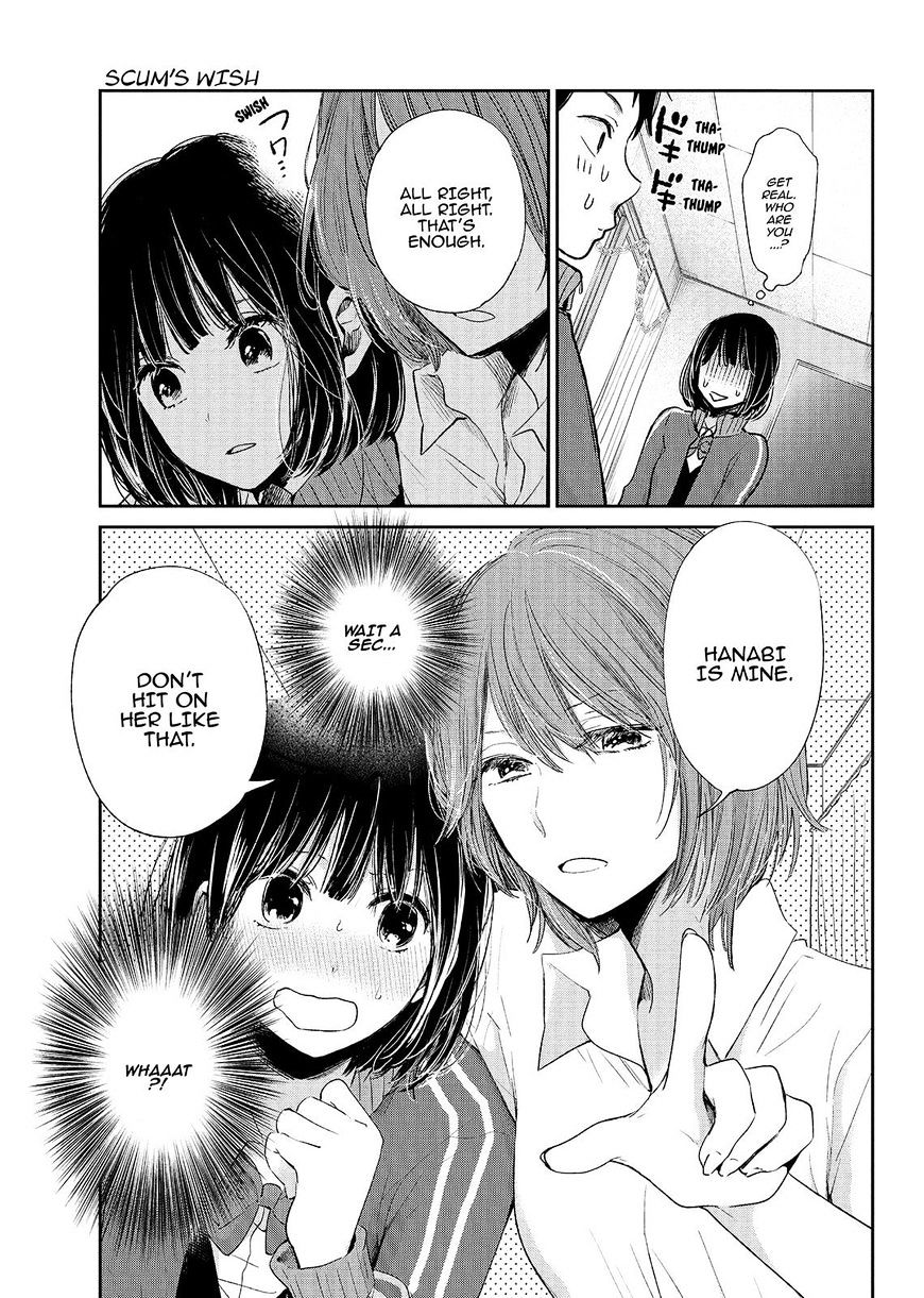 Read Kuzu no Honkai chapter 47 image 21 on Lezhin