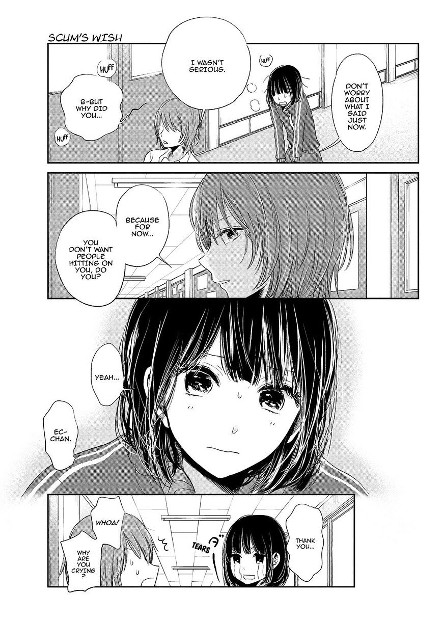 Read Kuzu no Honkai chapter 47 image 23 on Lezhin