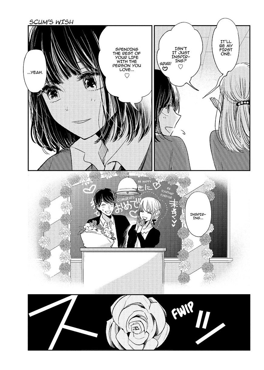 Read Kuzu no Honkai chapter 47 image 27 on Lezhin