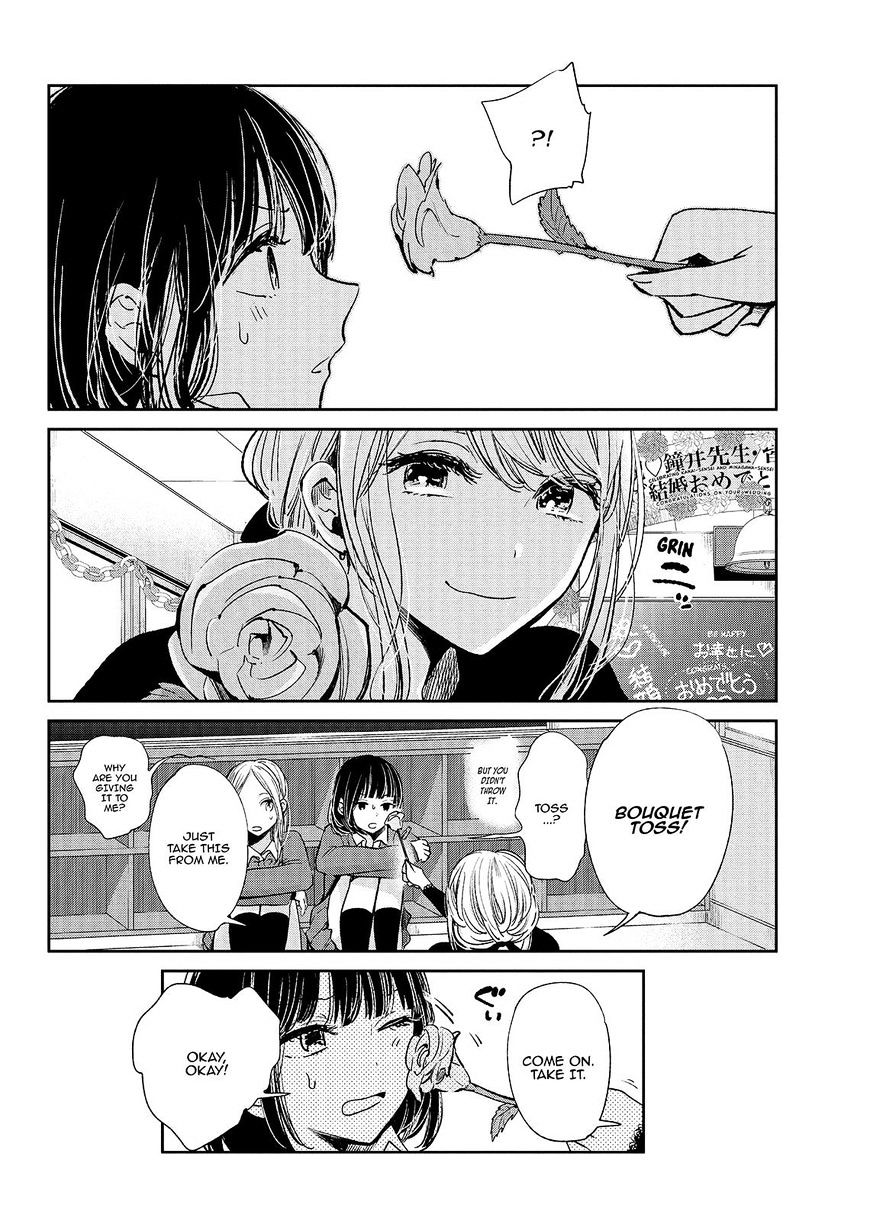 Read Kuzu no Honkai chapter 47 image 28 on Lezhin