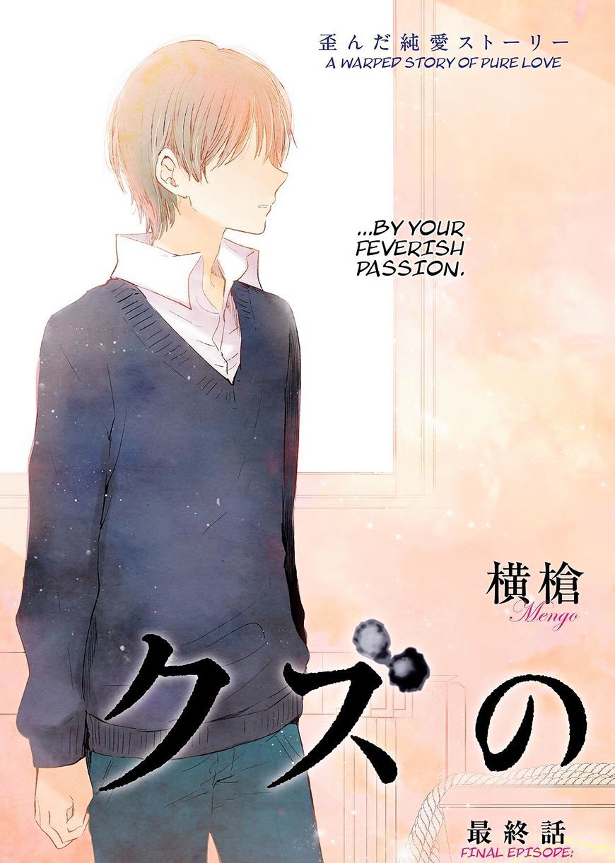 Read Kuzu no Honkai chapter 47 image 3 on Lezhin