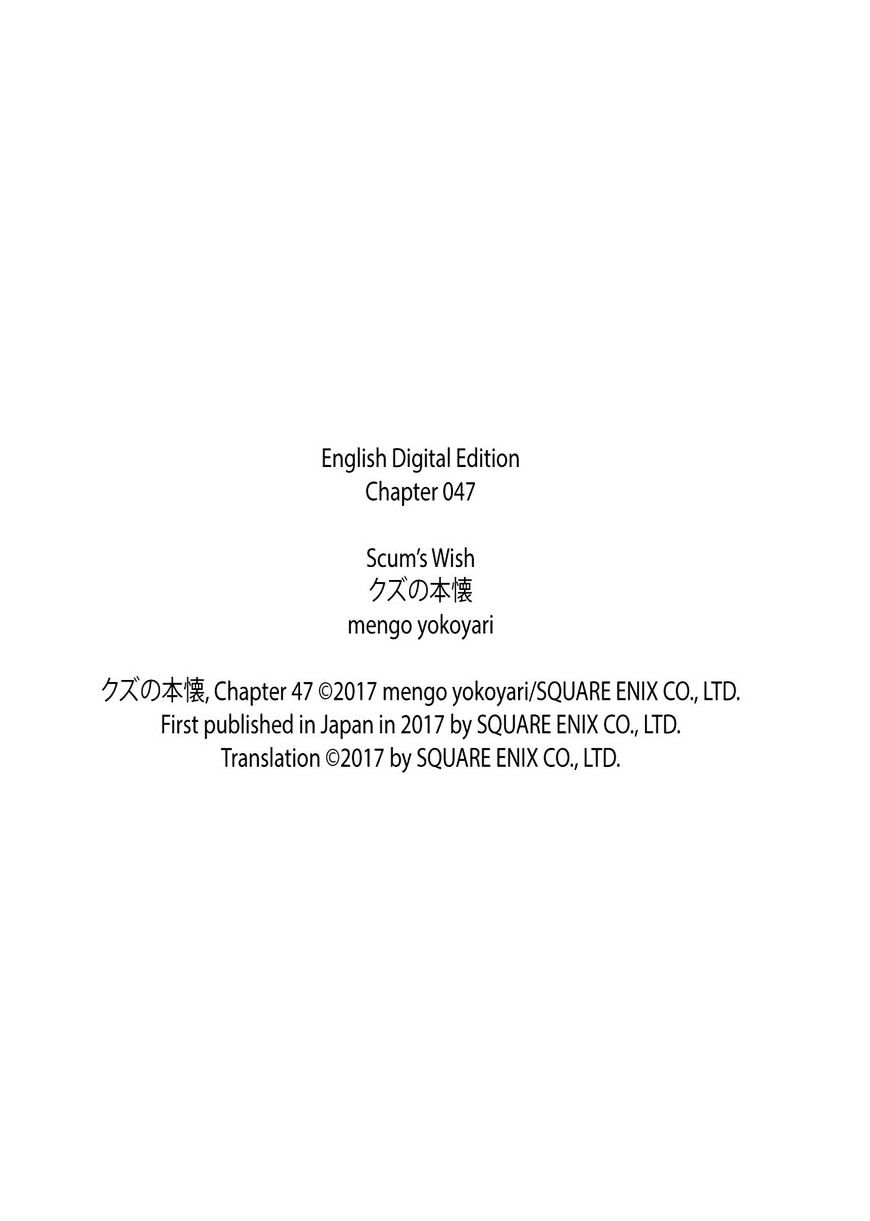 Read Kuzu no Honkai chapter 47 image 45 on Lezhin