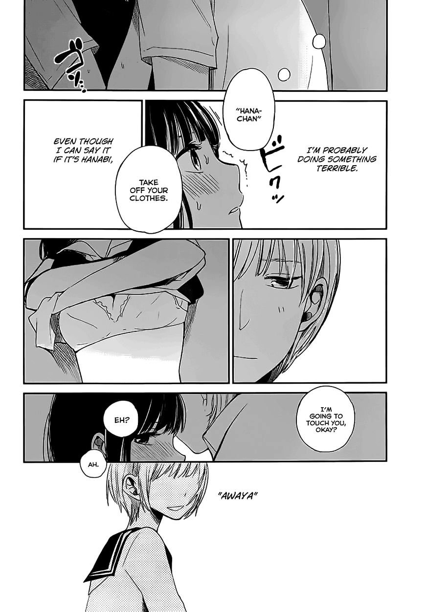 Read Kuzu no Honkai chapter 7 image 22 on Lezhin