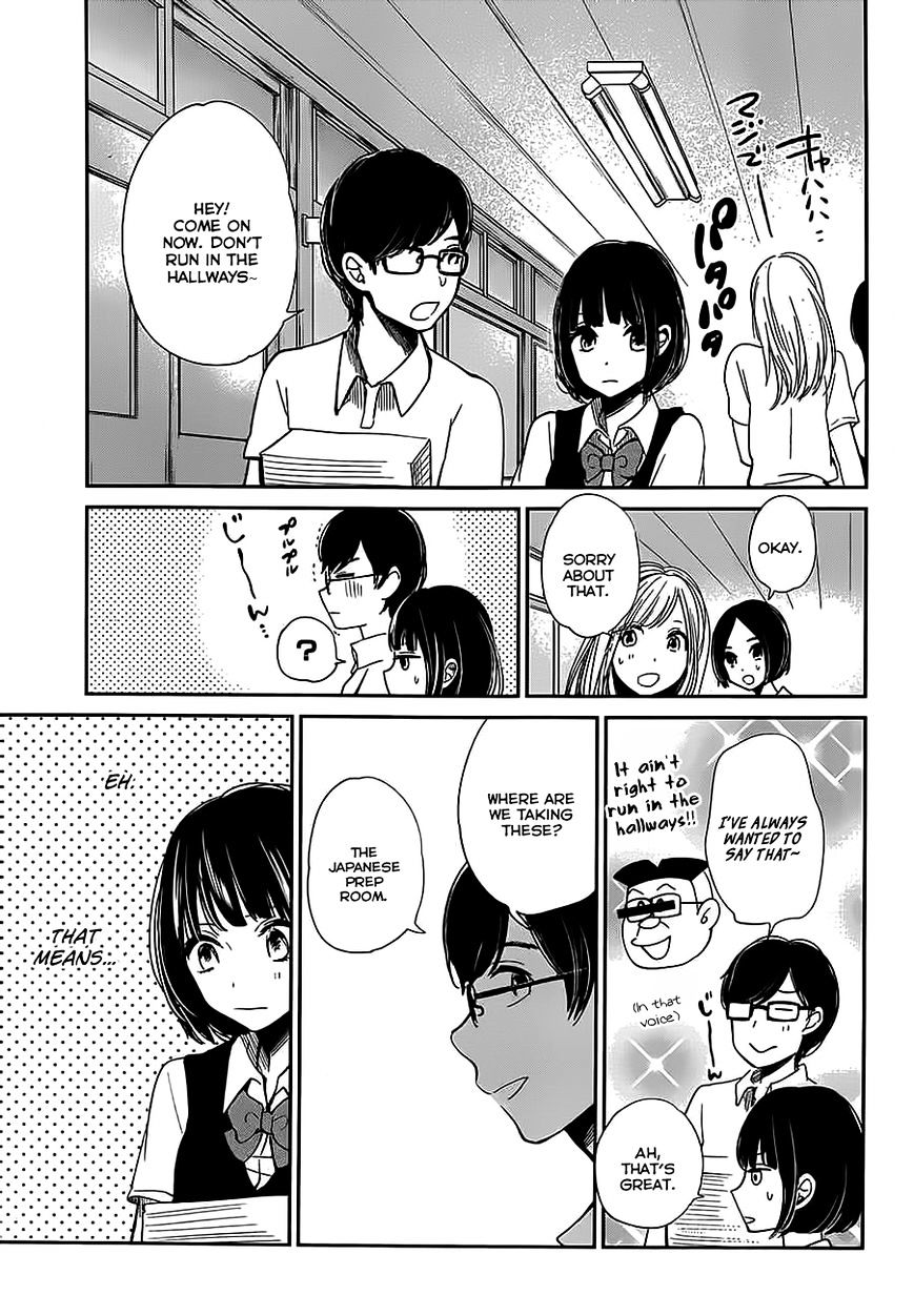 Read Kuzu no Honkai chapter 7 image 7 on Lezhin