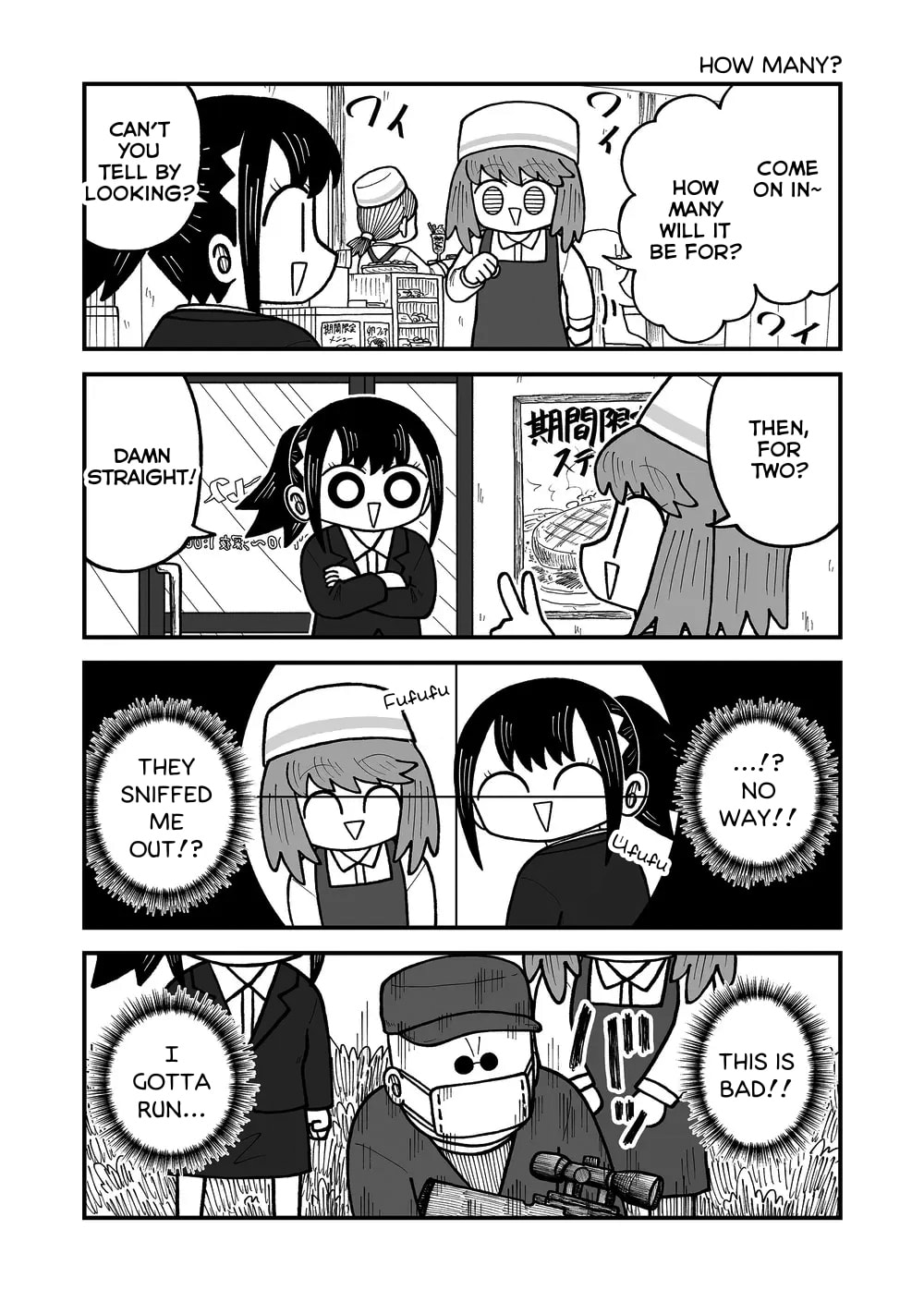 Kyatapi Land Chapter 51 page 4 - 