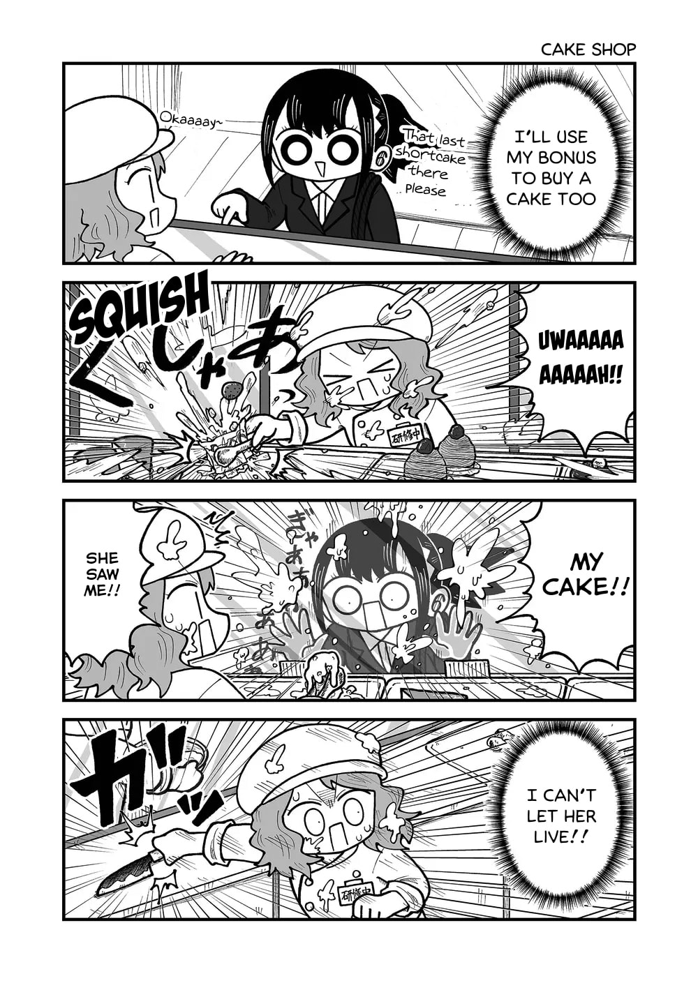 Kyatapi Land Chapter 54 page 6 - 