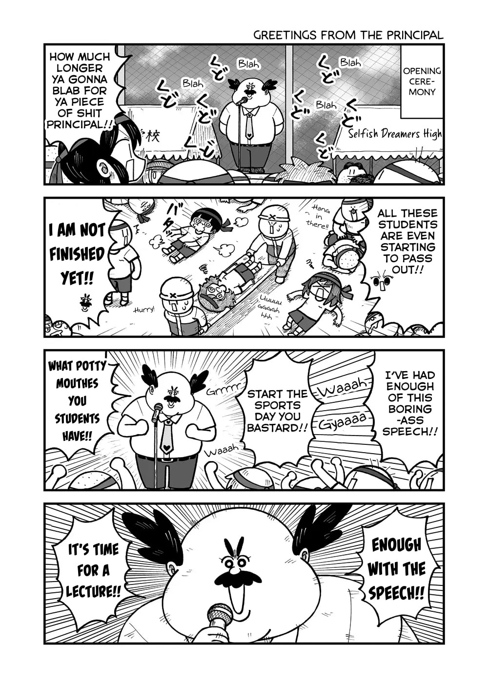 Kyatapi Land Chapter 55 page 2 - 