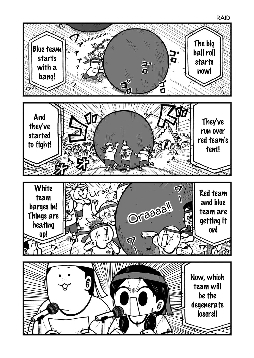 Kyatapi Land Chapter 55 page 4 - 