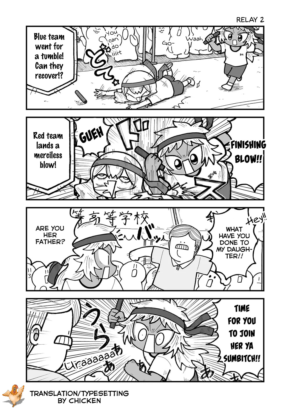 Kyatapi Land Chapter 55 page 7 - 