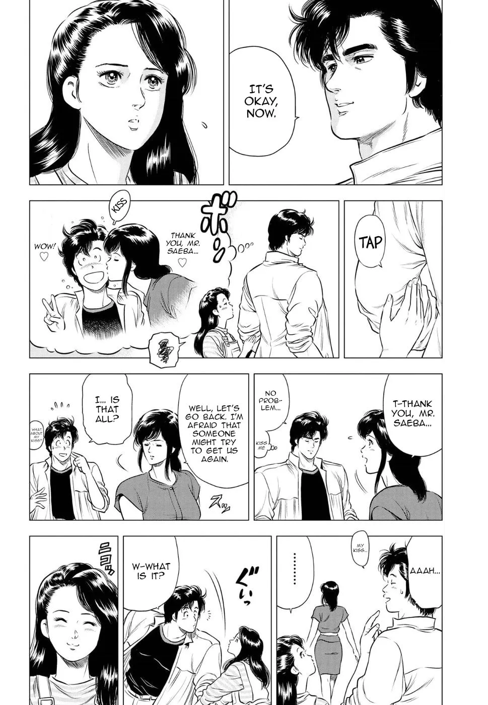 Read Kyo kara City Hunter chapter 13 image 16 on Lezhin