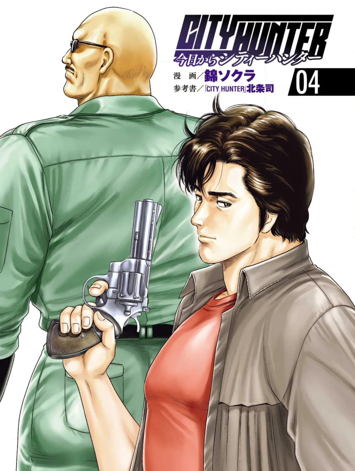 Read Kyo kara City Hunter chapter 17 image 2 on Lezhin