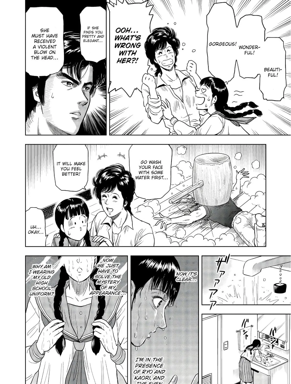 Read Kyo kara City Hunter chapter 2 image 6 on Lezhin