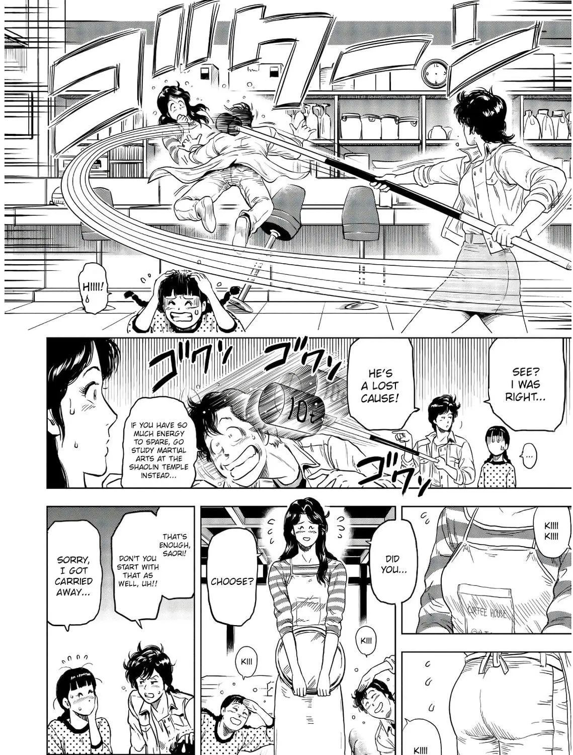 Read Kyo kara City Hunter chapter 3 image 22 on Lezhin