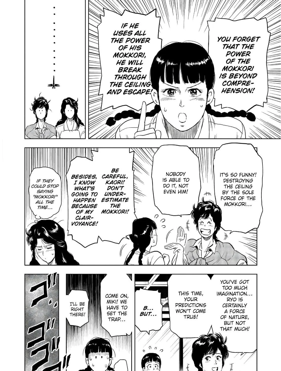 Read Kyo kara City Hunter chapter 4 image 46 on Lezhin