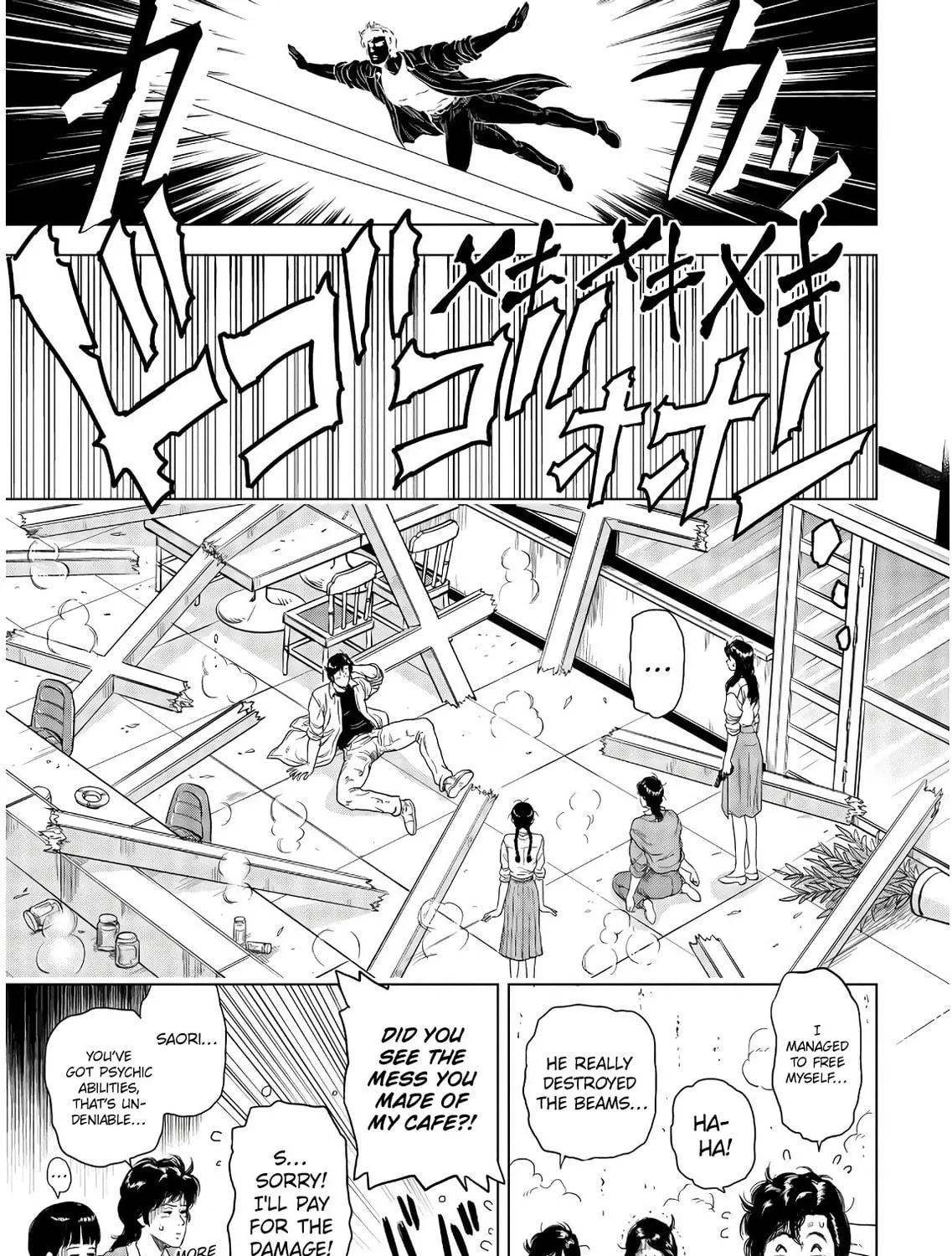 Read Kyo kara City Hunter chapter 4 image 48 on Lezhin