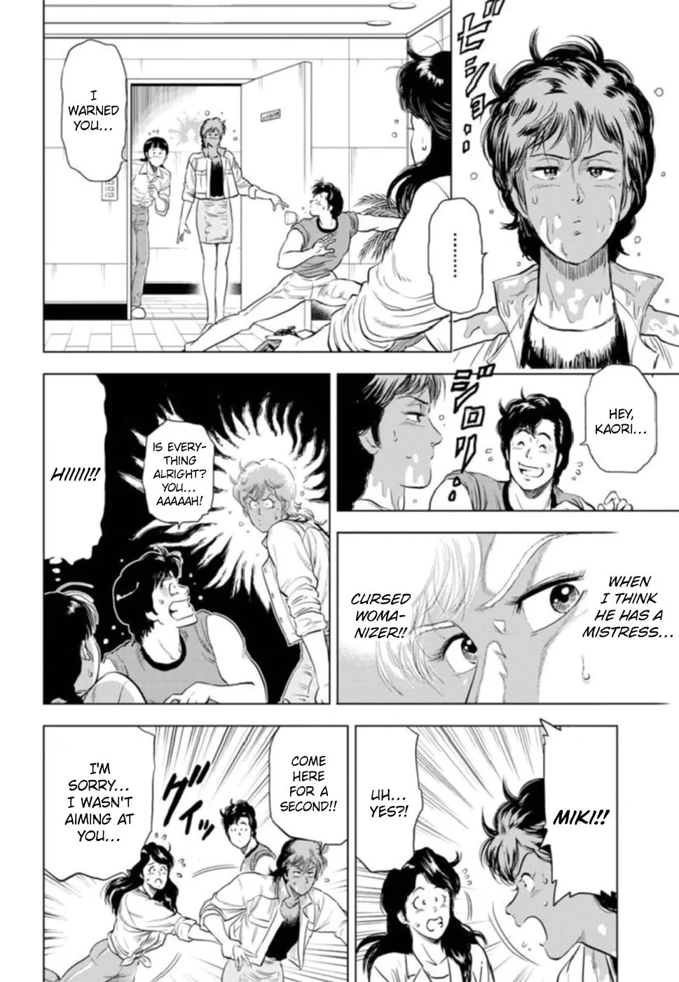 Read Kyo kara City Hunter chapter 7 image 22 on Lezhin